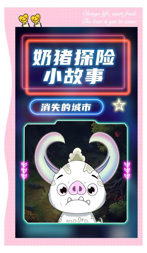 猪猪乐园百度网盘_bt猪猪乐园_猪猪乐园游戏网