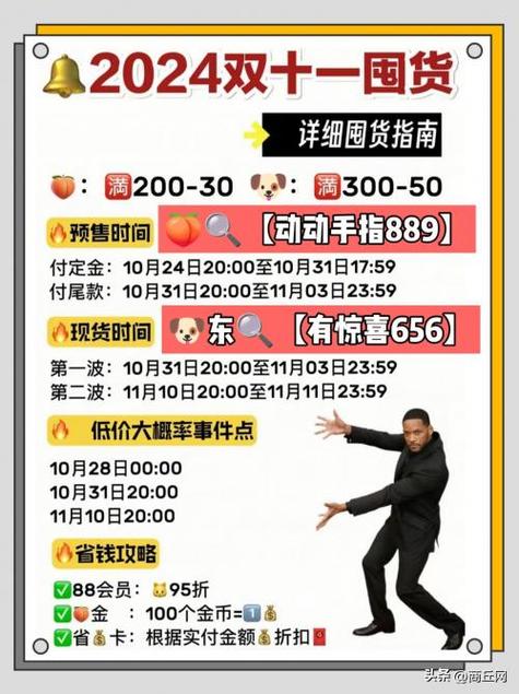 淘宝砍红包技巧_淘宝拆红包_2021淘宝红包怎么抢