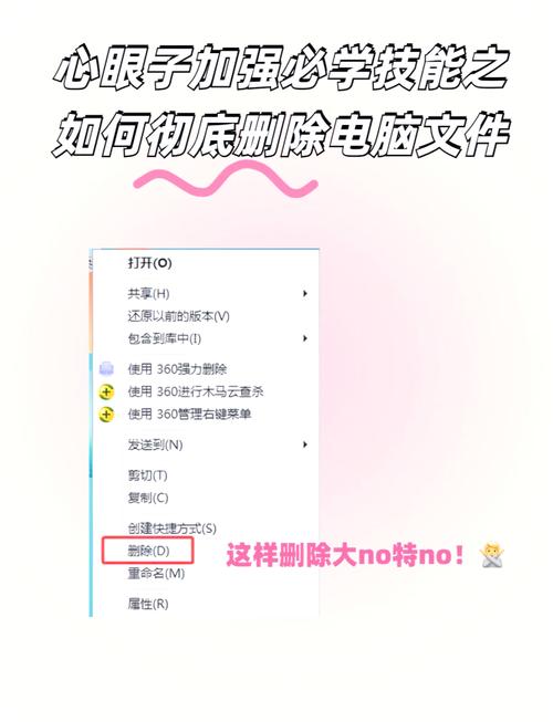 强力删除软件_强力删除软件手机_强力删除软件有注册表吗