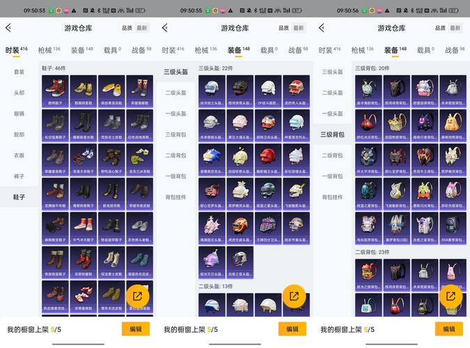 新弹弹堂新手礼包大揭秘：丰富装备与消耗品助你开启游戏之旅