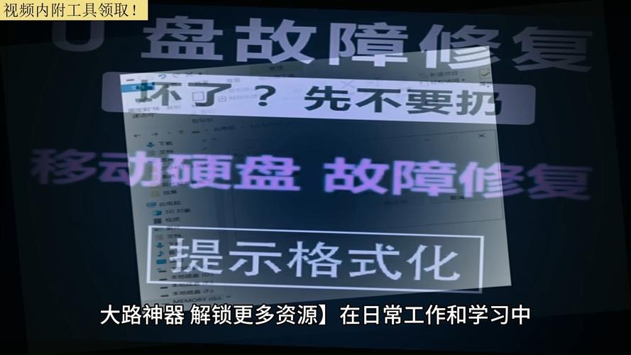 u盘格式化软件下载_格式化u盘下载软件安全吗_格式化u盘的软件下载