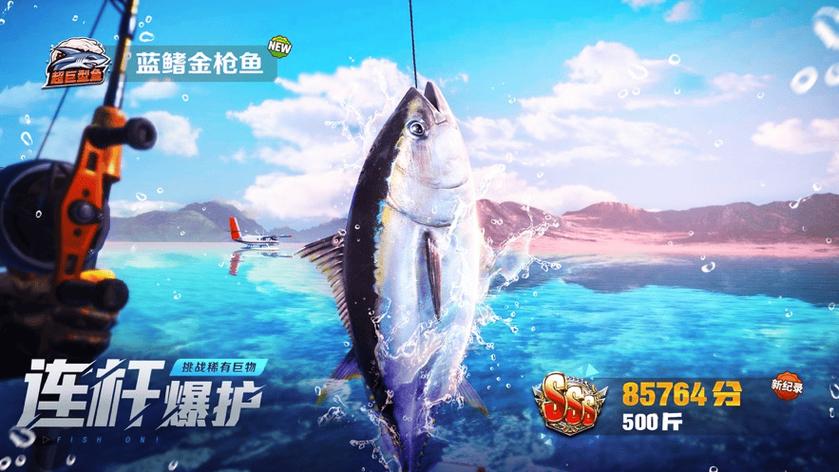 钓大鱼游戏破解版_钓大鱼游戏攻略_钓大鱼游戏