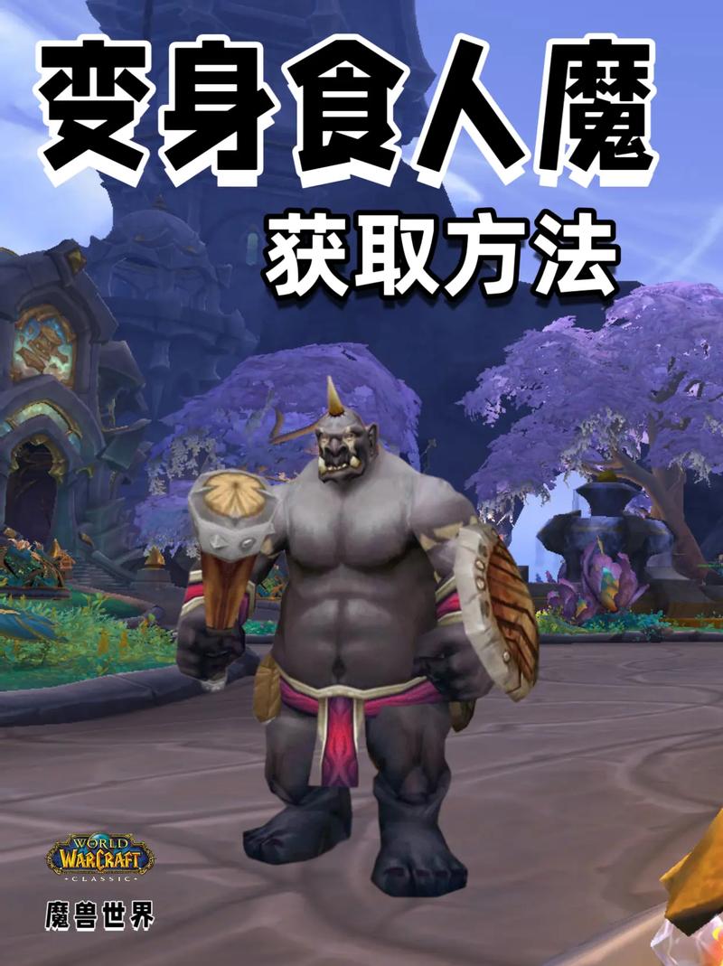 戈多克大王_魔兽世界戈多克大王在哪里_戈多克大王掉提布嘛