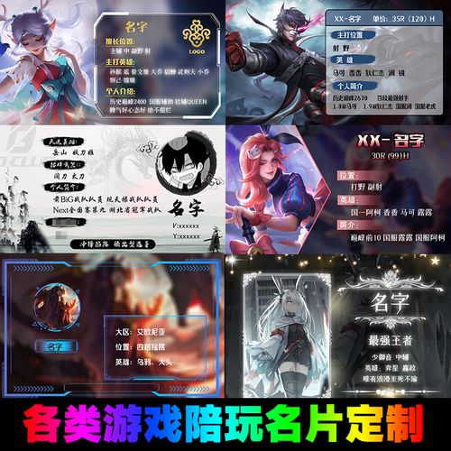 英雄联盟盒子叫什么_英雄联盟盒子战斗力_英雄联盟盒子推荐