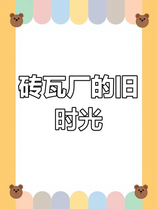 瓦特工厂_瓦特厂房_瓦特厂房跑法