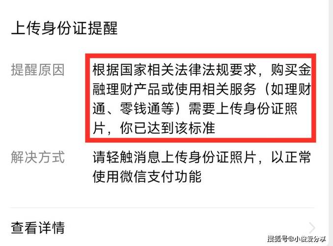 上传照片有讲究，平台选择、流量速度及安全皆需留意