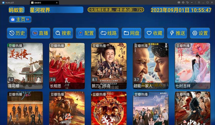 tv007网络电视_电视网络怎么连接wifi_电视网络连接不上怎么解决