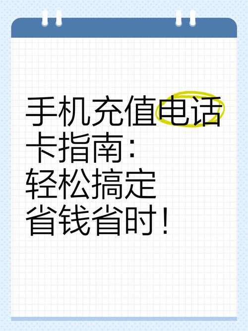 手机充话费银行卡支付_银行卡充值话费_充值话费银行卡被冻结
