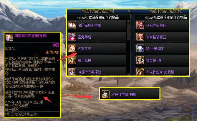 dnf南瓜_南瓜d能干什么用_南瓜视频