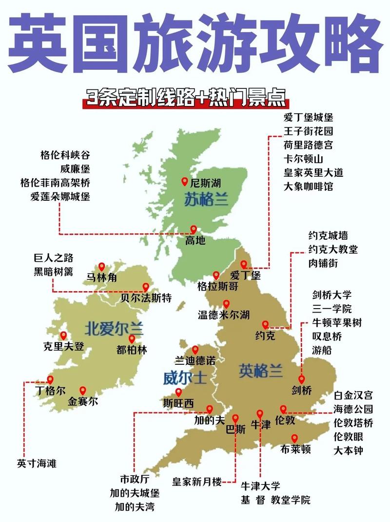 地图中文英国版怎么看_地图中文英国版下载_英国地图中文版