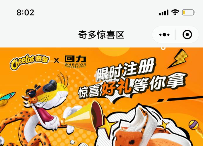 奇多lol_奇多龙珠_lol奇多