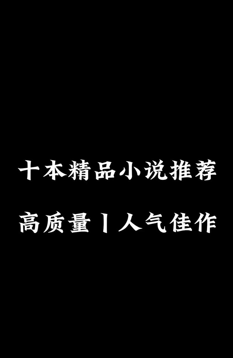 半夏半明半寐在哪个小说网看_小说在线看小说_吾看小说网