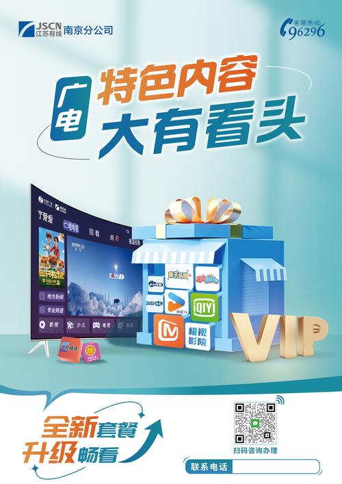 tv007网络电视_电视网络怎么连接wifi_电视网络连接不上怎么解决