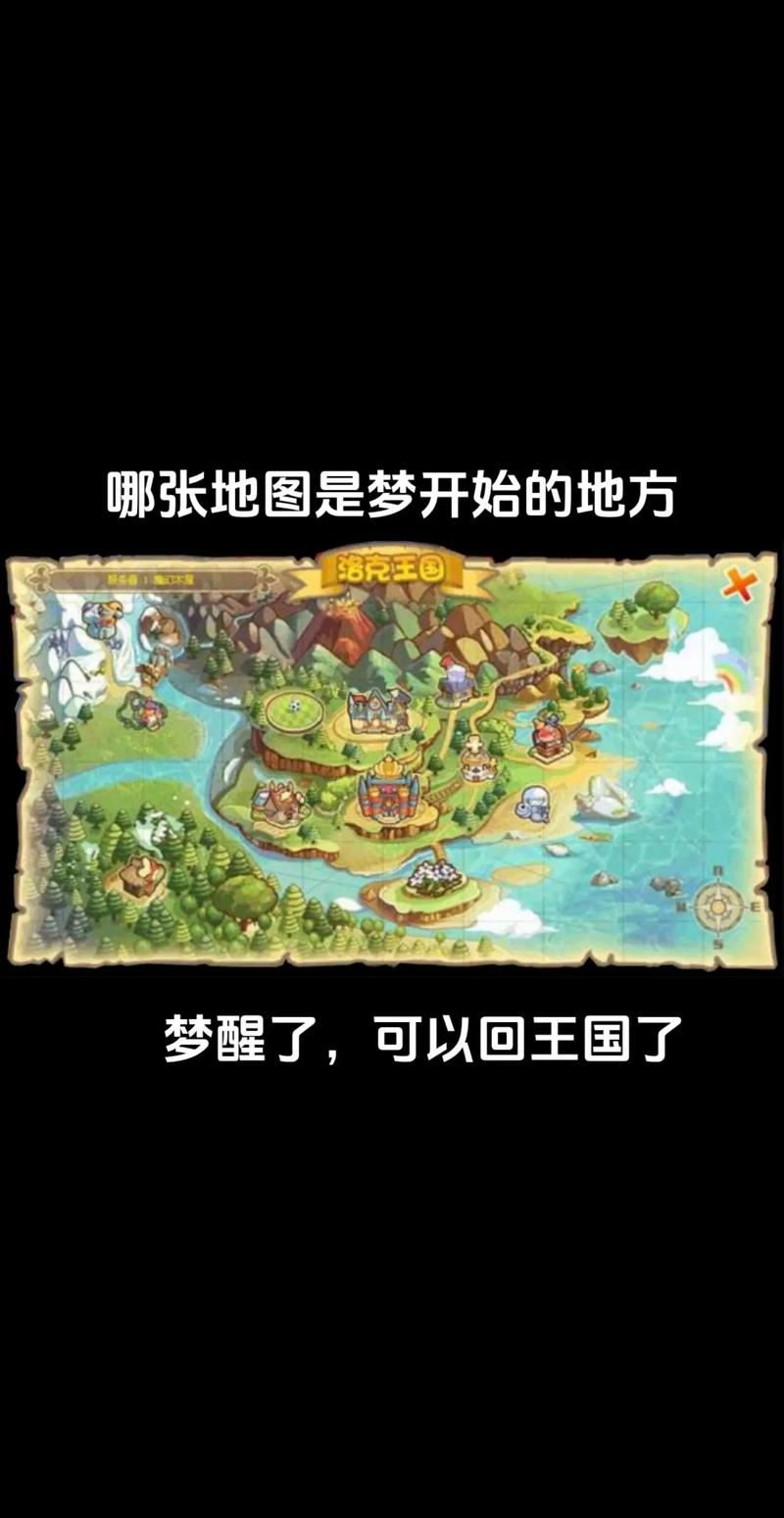 洛克王国风铃岛在哪_风灵石洛克王国_洛克王国灵岛