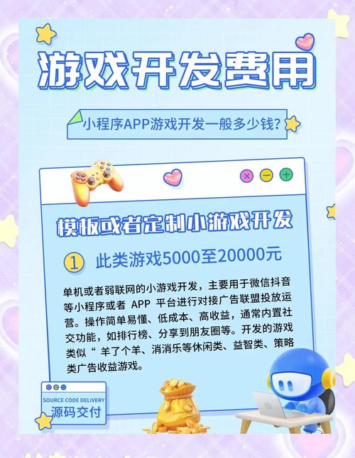 免费获取 5800 软件的途径及优势，正规应用商店与官网均可行