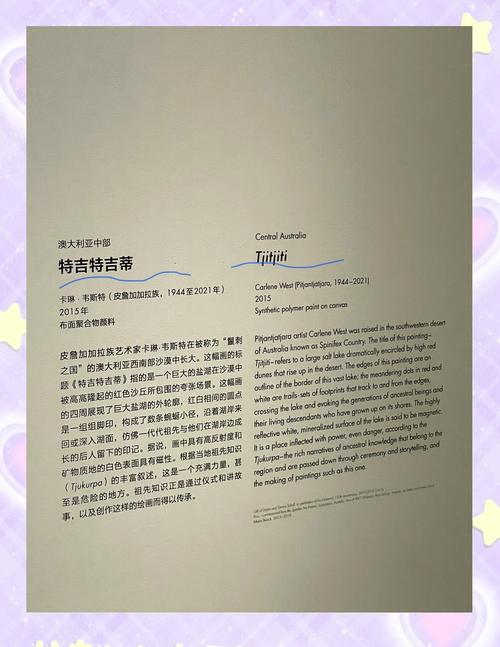 哈吉特 探秘神秘的哈吉特：独特来源、演变及日常生活中的呈现