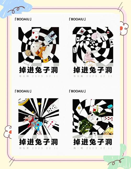 魔法兔子游戏_魔法兔子设置下载_兔子魔法设置