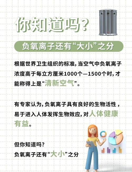 氧卫士有用吗_氧卫士_氧卫士净水器