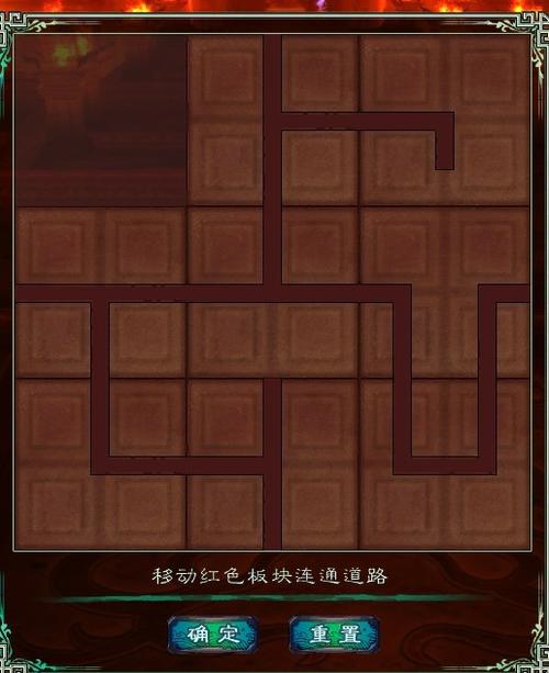 仙剑九州_仙剑奇仙传九野_仙剑奇侠传5九黎祠