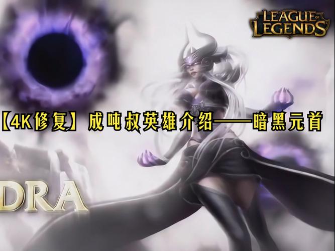 视频暗黑元首在线观看_暗黑元首视频_暗黑元首高清原画