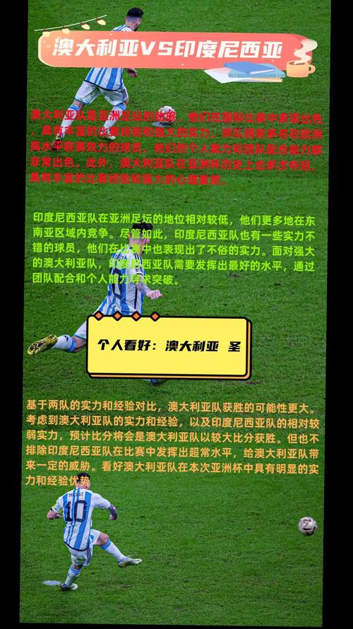 欧洲足球频道宣传片_欧洲足球频道节目表_欧洲足球高清频道