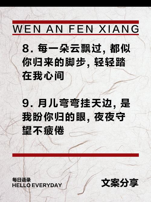 今夜满心盼你归来，孤独包围下漫长等待中的忐忑思绪