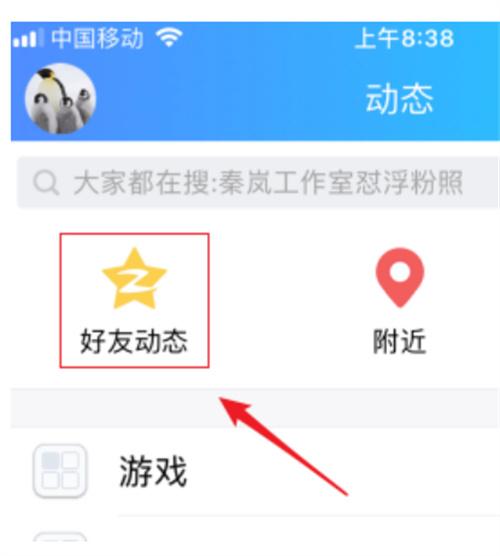 怎么破解qq相册密码_qq相册密码破解手机软件_怎样破解qq相册密码破解