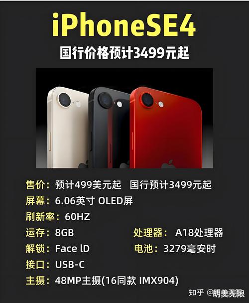 港版iPhone16价格_iphone4港版_港版iPhone4有没有耳机