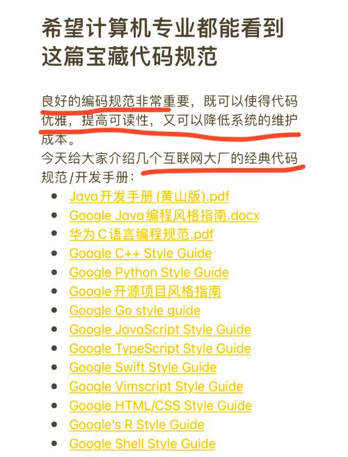 完美代码_完美代码文件夹对应职业_完美代码文件