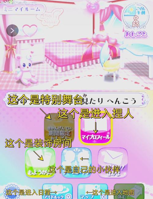 周刊偶像游戏大全_周刊偶像fiestar_周刊偶像