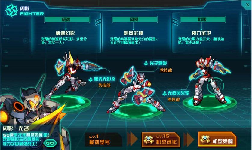 机甲旋风吧 机甲旋风交流平台：分享游戏经历，学习攻略乐趣多