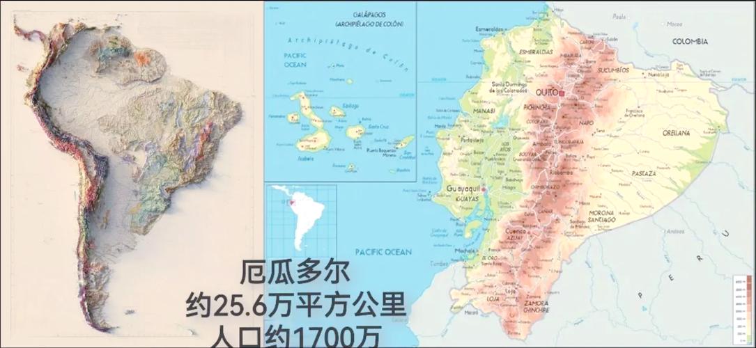 厄瓜多尔吧_厄瓜多尔瓜亚斯_洪都拉斯厄瓜多尔