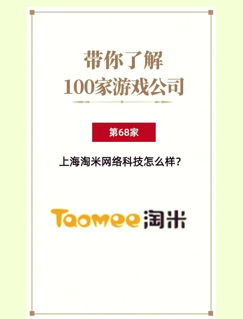 淘米大巴：承载童年回忆的淘米公司小游戏平台