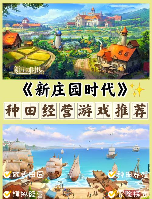 农场虚拟社区_虚拟农场_农场虚拟经营竞赛