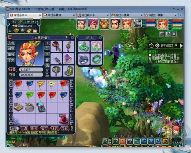 梦幻西游客户端_梦幻app客户端_梦幻西游客户端下载