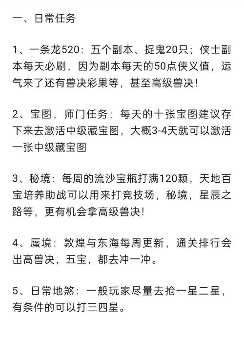 征途赚钱还是梦幻赚钱_征途赚钱攻略_征途2怎么赚钱