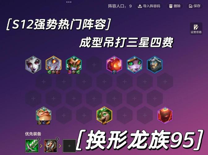 lolap龙女天赋_lol龙女天赋_新版本龙女天赋