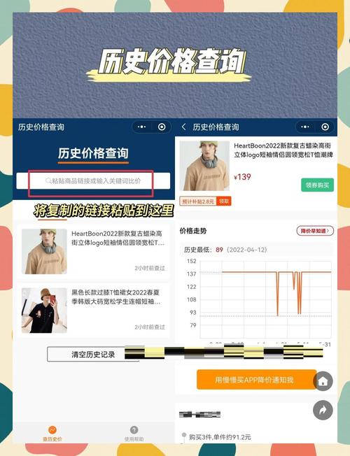 一淘比价_淘比价网_一淘比价首页