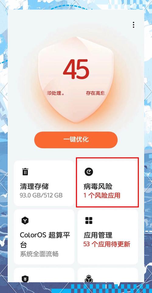 手机中毒怎么办_手机中毒可以去手机店吗_手机中毒可以报警吗