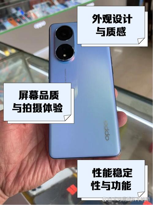 oppoa125_oppoa125怎么开机_oppoa125手机