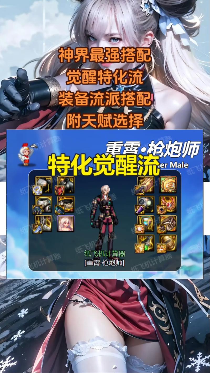无敌卡带价格_无敌卡带_dnf押镖卡无敌