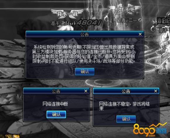 dnf防火墙 DNF防火墙至关重要，配置失误、敏感误判影响游戏体验