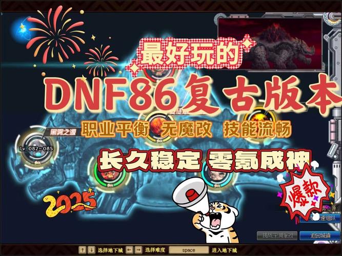 dnf师徒关系_师徒关系是注定的吗_师徒关系称呼大全