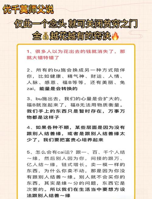 网络老手必知：种子的情感、价值、获取及使用注意事项