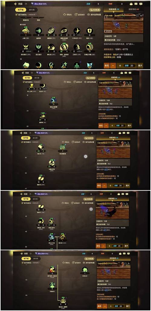 影武魂魂技_武魂2影月技能强力射击_武魂影月怎么加点