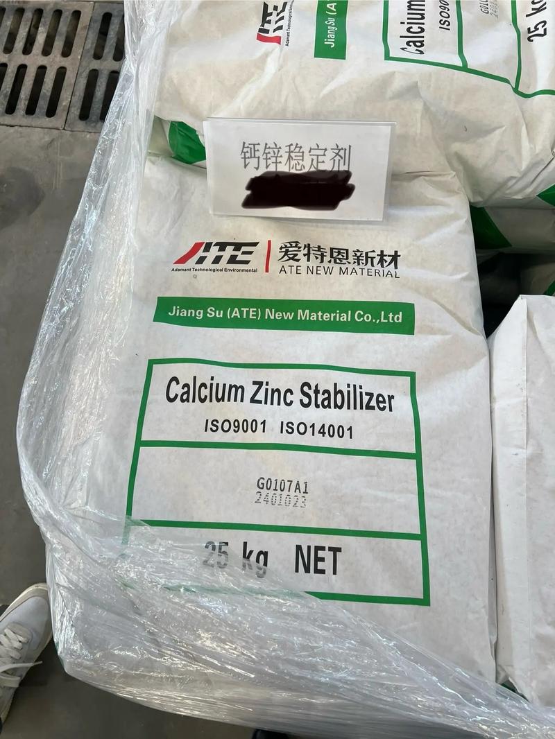 强化稳定剂在各领域作用关键 塑料涂料等均受益