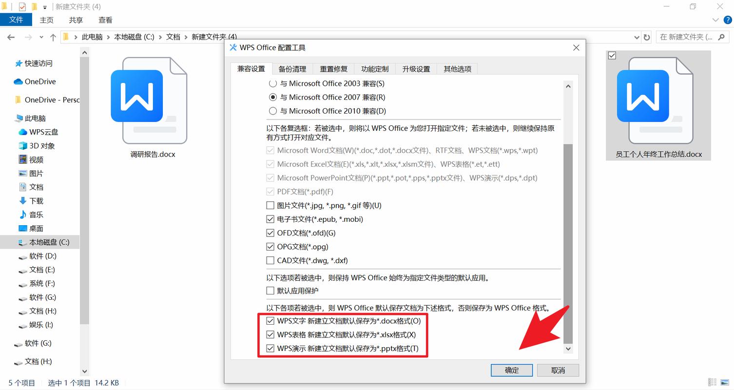 打开文件夹快捷键_tmp文件如何打开_打开文件夹