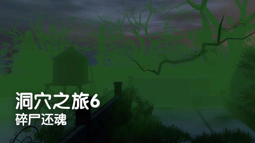 在尸魂界_在尸魂界_在尸魂界