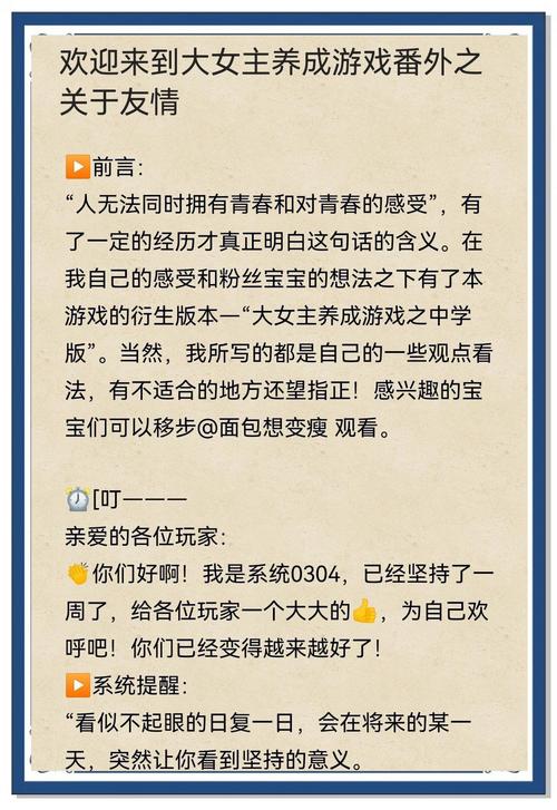 网游之极品菜鸟txt_极品菜鸟在线阅读_极品网游小说