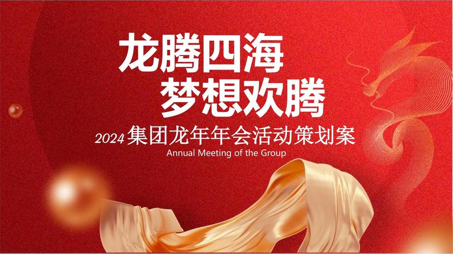 龙腾四海游戏平台_龙腾四海论坛_四海龙腾公司